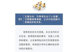 威利-格林：墨菲复出很关键 马刺没有对瓦兰的内线优势做出回应